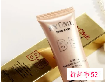 澳兰黛孕妇到底能不能用