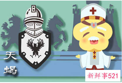 十二星座属于什么音色