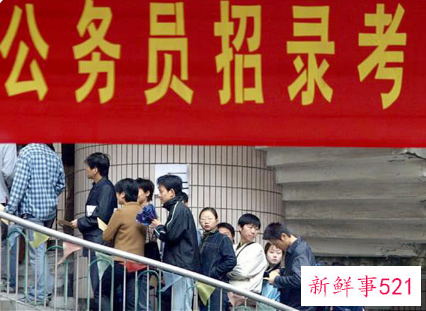 公务员职位类别是什么意思