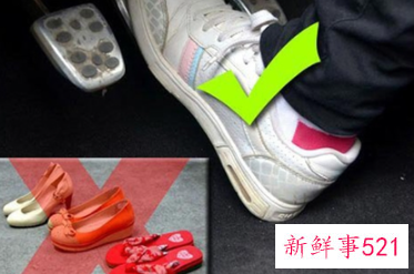 练科目三穿什么鞋子最合适