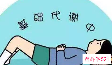 运动可以提高基础代谢吗