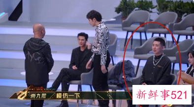 尚九熙新造型遭网友调侃像穿地毯