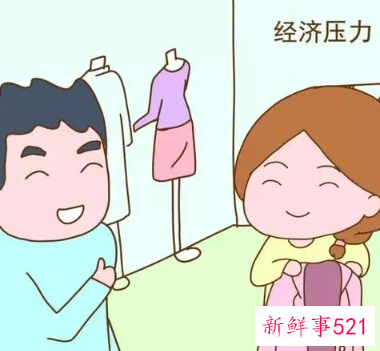 婚姻里缺乏安全感的表现