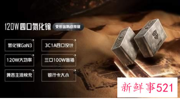 红魔发布变形金刚定制版手机