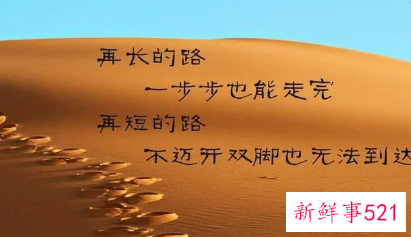 八月加油的励志说说