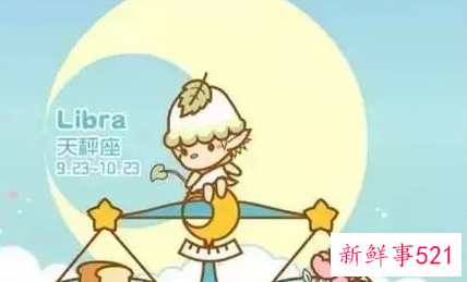 让射手座牵挂的星座