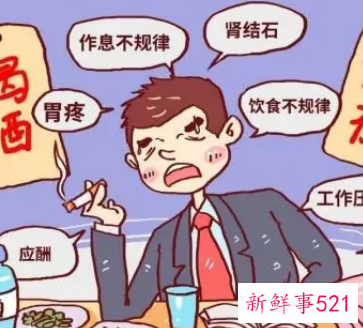 亚健康的典型表现