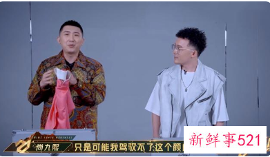 尚九熙新造型遭网友调侃像穿地毯