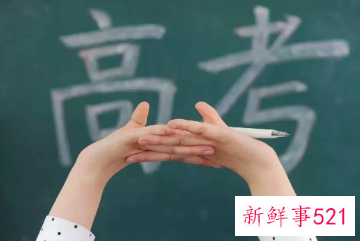 2022河南高考加分政策有哪些