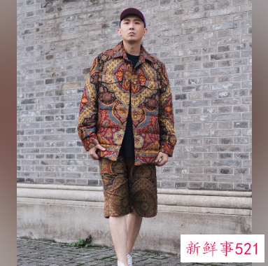 尚九熙新造型遭网友调侃像穿地毯