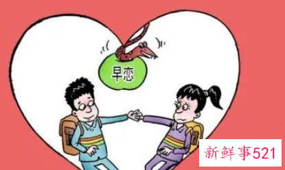 初中孩子早恋怎样教育才是正确的方法