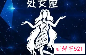 处女座男暗恋一个人的表现