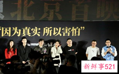 白百何演完门锁不敢坐电梯