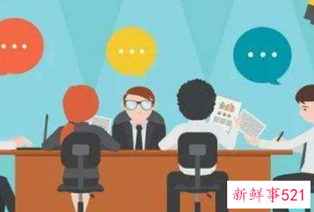 无领导小组面试技巧有哪些