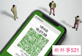 代表人大提出健康码全国“一码通行”