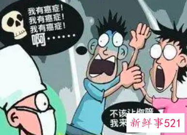 梦见自己得了癌症周公解梦