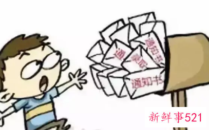 收到执行通知书不要慌吧