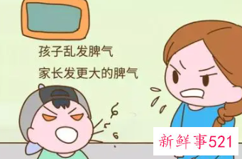 孩子易怒脾气暴躁好哭是什么原因
