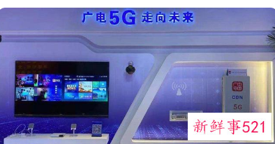 广电5G会促进进一步提速降费吗