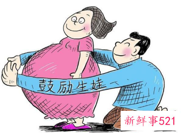 公司奖励首个三胎员工100罐奶粉具体情况