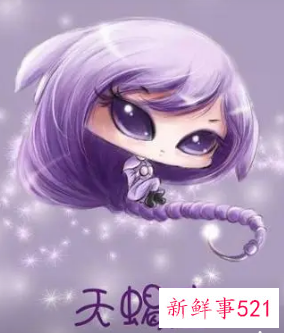 天蝎座容易抑郁吗