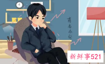 梦到以前的主管表示什么