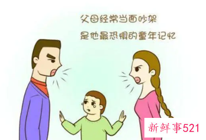 描写父母吵架的细节场景