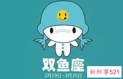 最聪明的六大星座有哪些