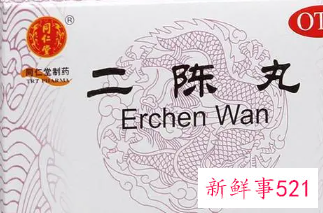 长期吃二陈丸会怎样