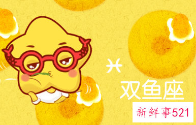 拿下双鱼男绝招有哪些