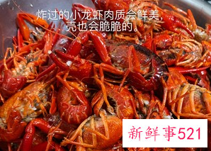 十三香小龙虾做法大全