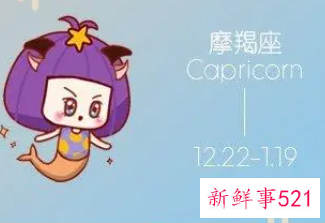 摩羯座怎么接受恋人的不完美