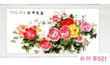 牡丹风水画聚财