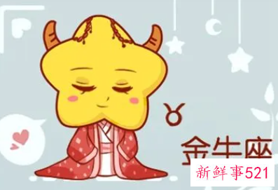 最爱双鱼女的星座