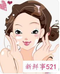 洁面乳怎样使用