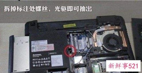 联想g455拆机教程