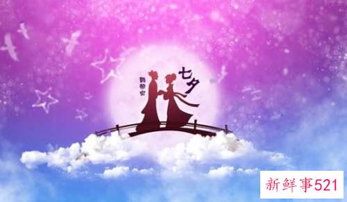 十二·星座七夕怎么过才浪漫