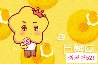 巨蟹座女适合什么颜色的口红