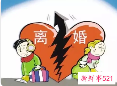 全国离婚率最高的星座