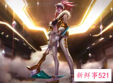 LOL国服皮肤、通行证价格将于9月上涨