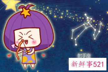 射手座的思维跳跃式