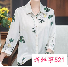 老年夏装女桑蚕丝上衣