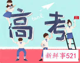 2022年广东高考补报名时间