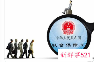 黄冈社保缴费证明打印