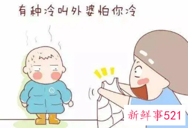 老人带新生儿的误区