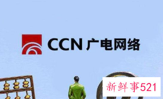 广电5G会促进进一步提速降费吗