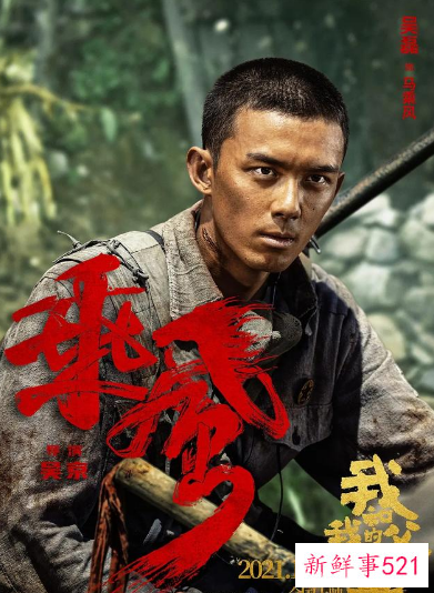 《我和我的父辈》票房破10亿