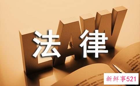 家暴法律如何认定家暴