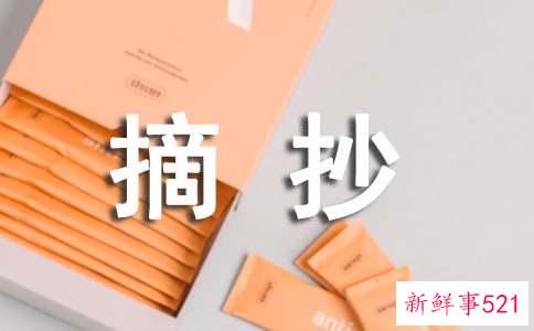 异地恋触动人心的话摘抄