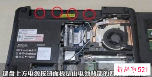 联想g455拆机教程